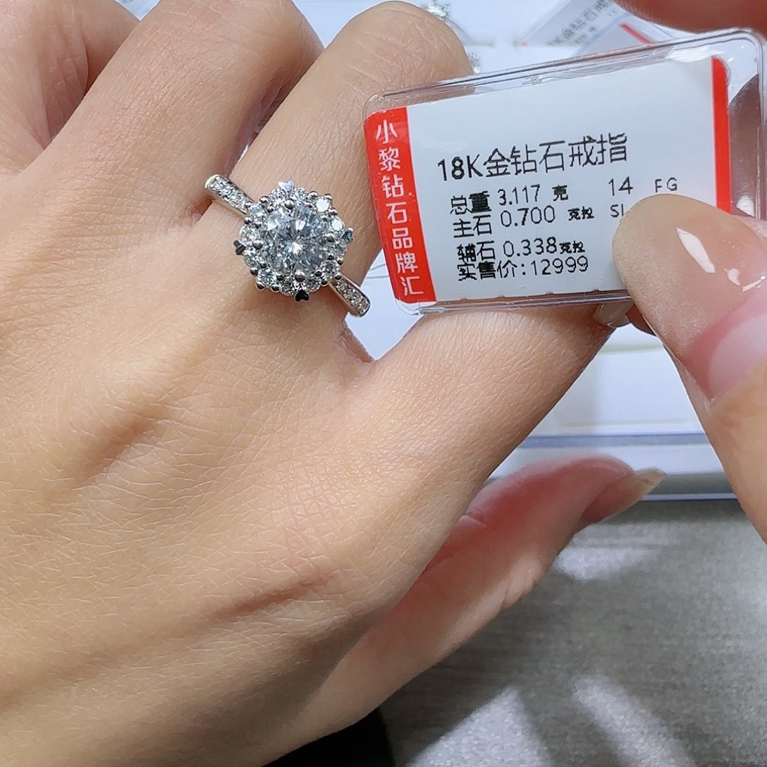 钻石戒指/指环18K金镶嵌