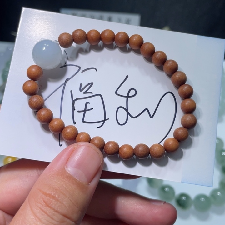 未镶嵌手链翡翠福利手串