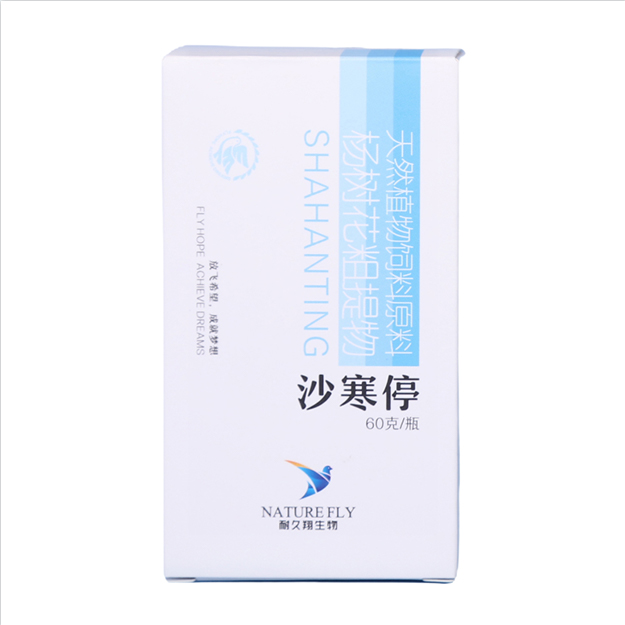 【沙寒停】大肠杆菌/沙门氏菌/副伤寒 鸽子肠道专用鸽子用品