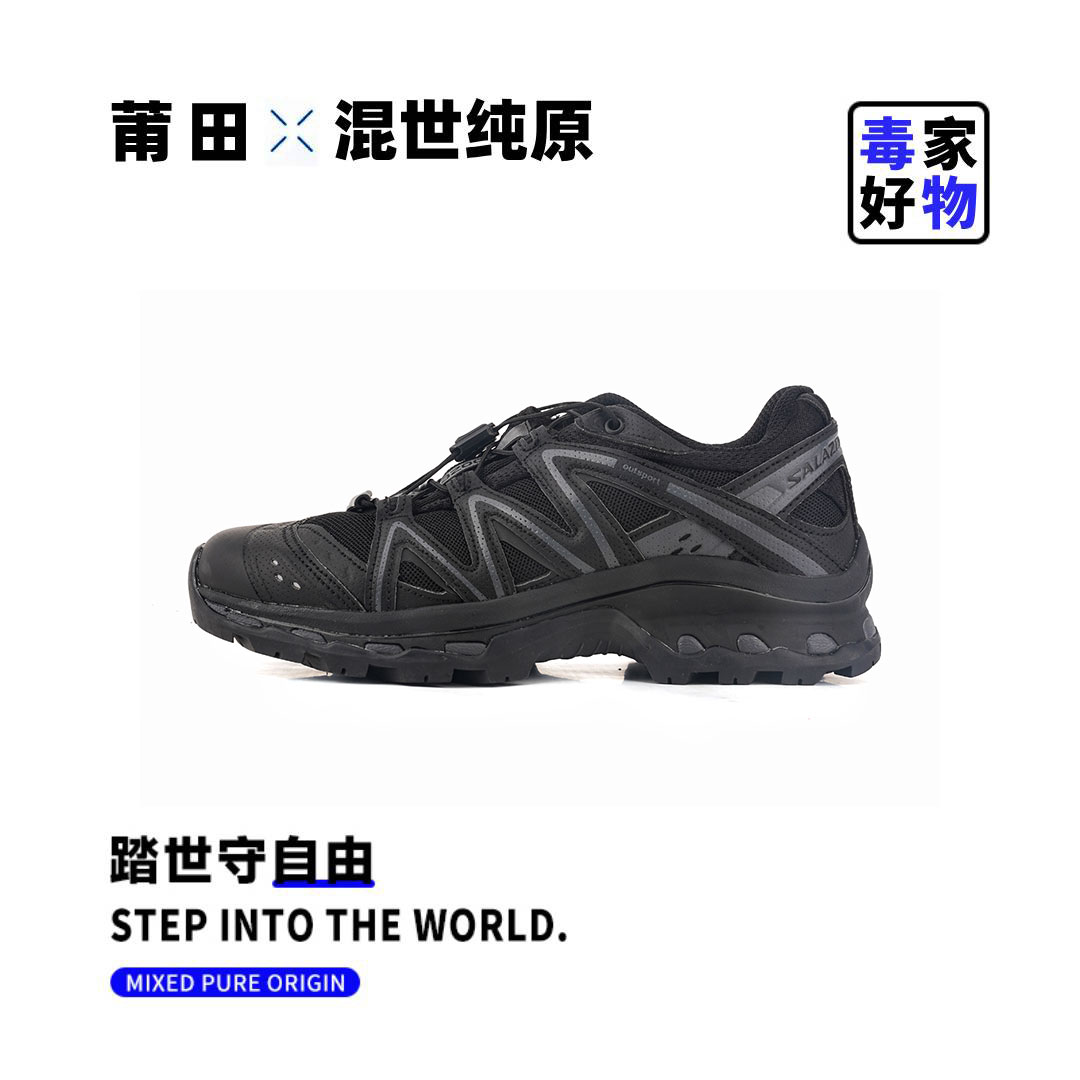 QUEST跑鞋复古登山鞋户外防滑夏季运动鞋男女休闲鞋X303
