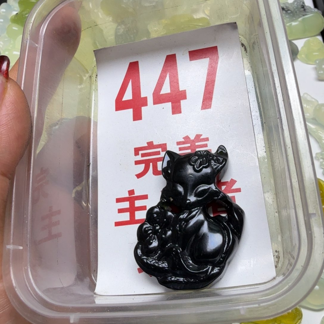 透闪石-蛇纹石玉吊坠未镶嵌