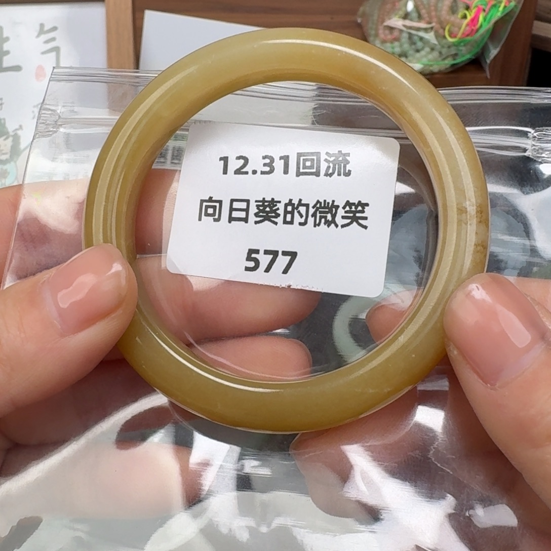 和田玉未镶嵌颈饰55有包容