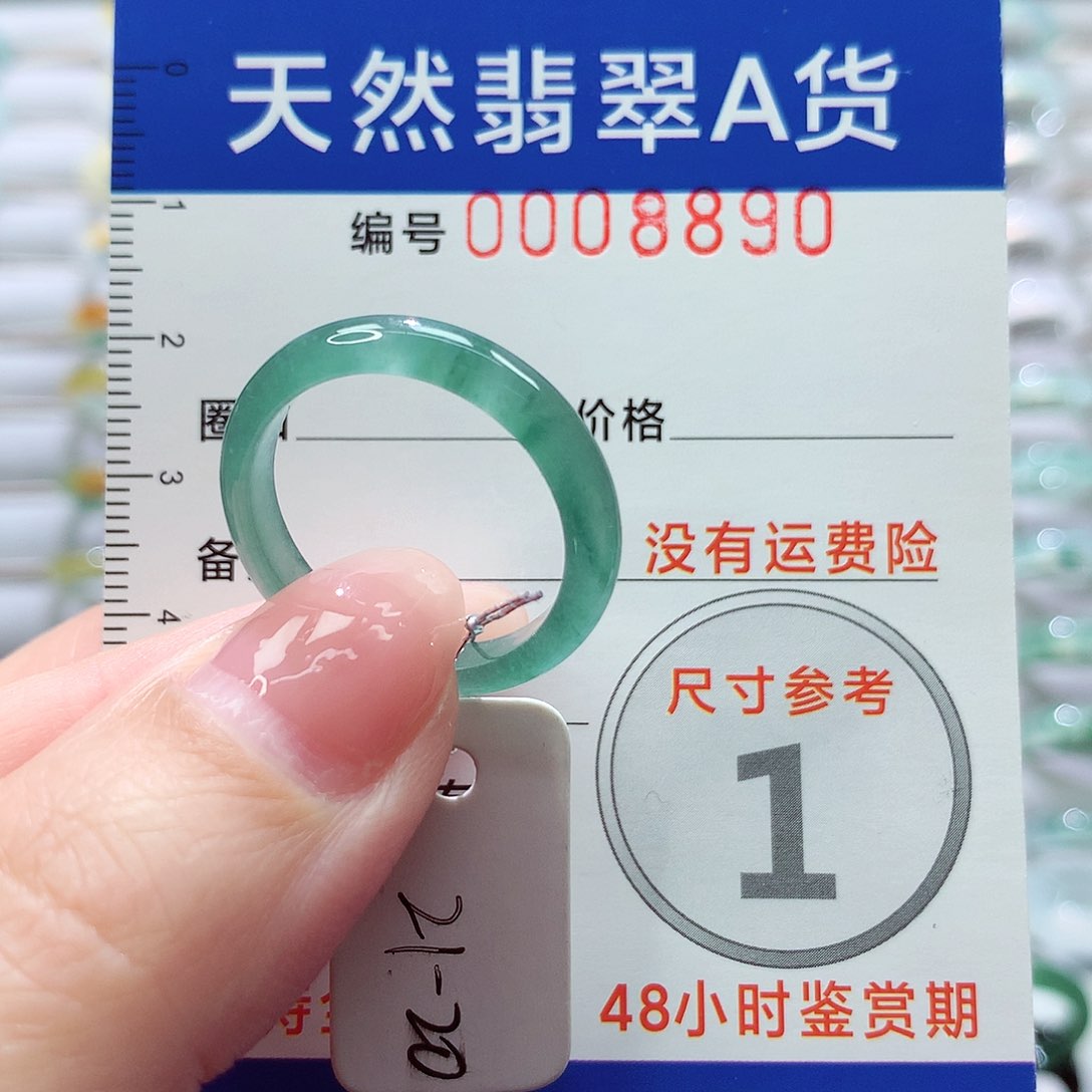 翡翠戒指未镶嵌戒指