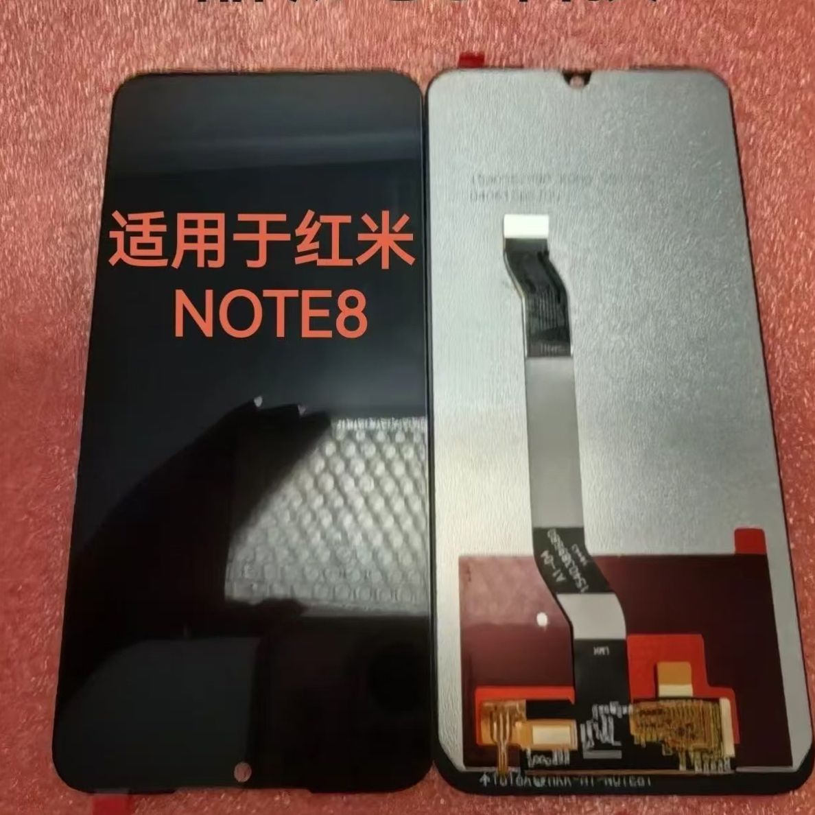 适用于红米note8屏幕总成Redmi note8手机内外触摸液晶显示屏