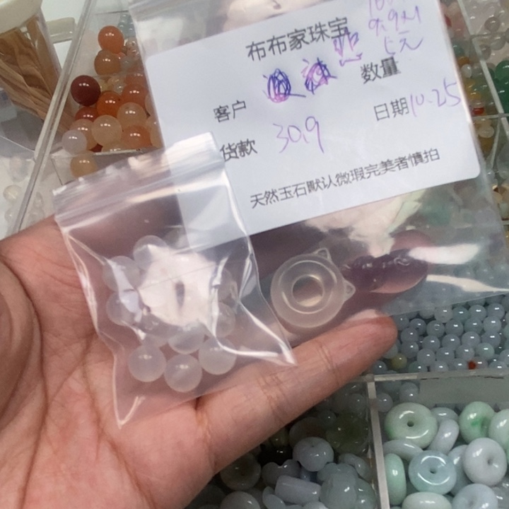 悲****玛瑙/玉髓未镶嵌颈饰