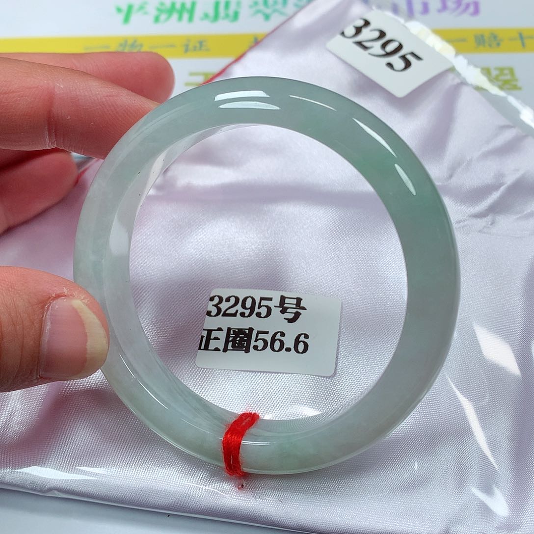 【闪购商品】翡翠手镯未镶嵌3295号