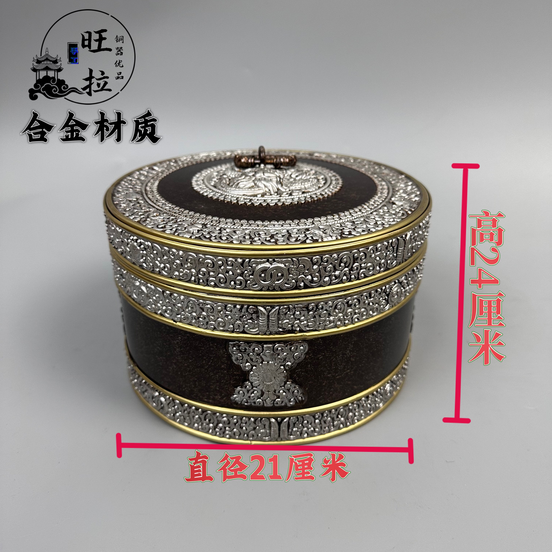 旺拉铜器优品民族风（合金材质）糌粑盒酥油盒奶桶家用摆件