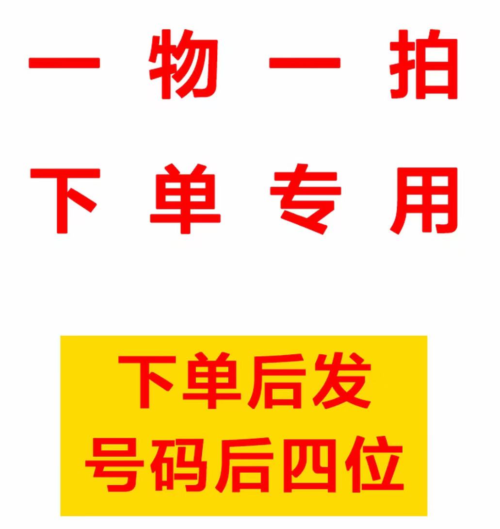 D组富贵菊直播间一物一拍掉枝掉叶不售后建议慎拍