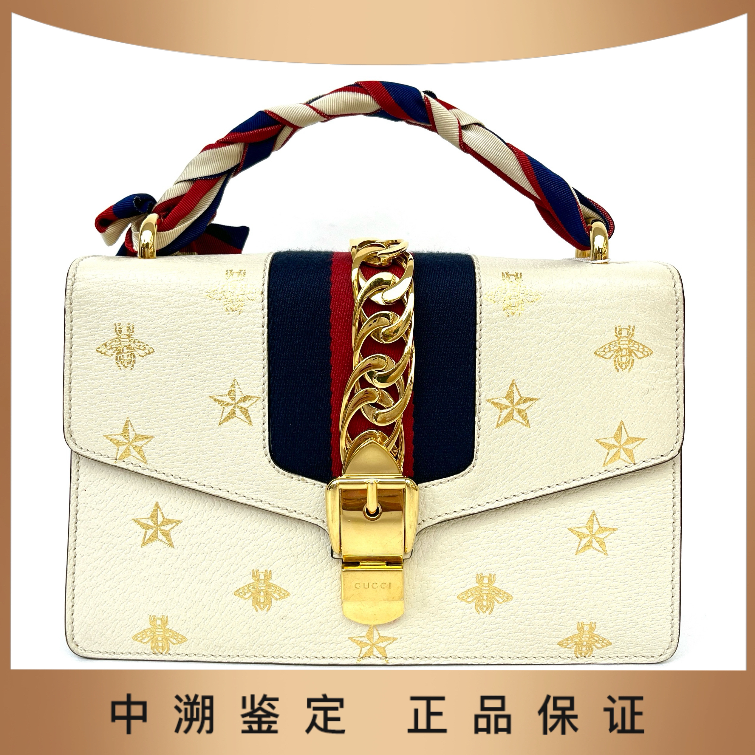 99新 GUCCI/古驰 大迈/古驰塞尔维亚中号/97新/10031650