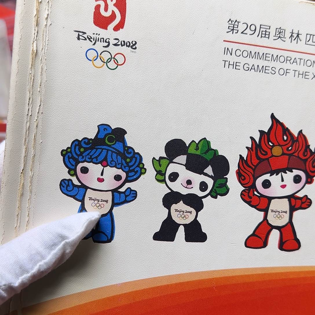 奥运福娃镀银纪念章皮瑕疵