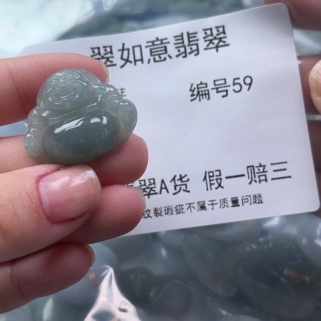 翡翠颈饰未镶嵌浵***贵天然翡翠59