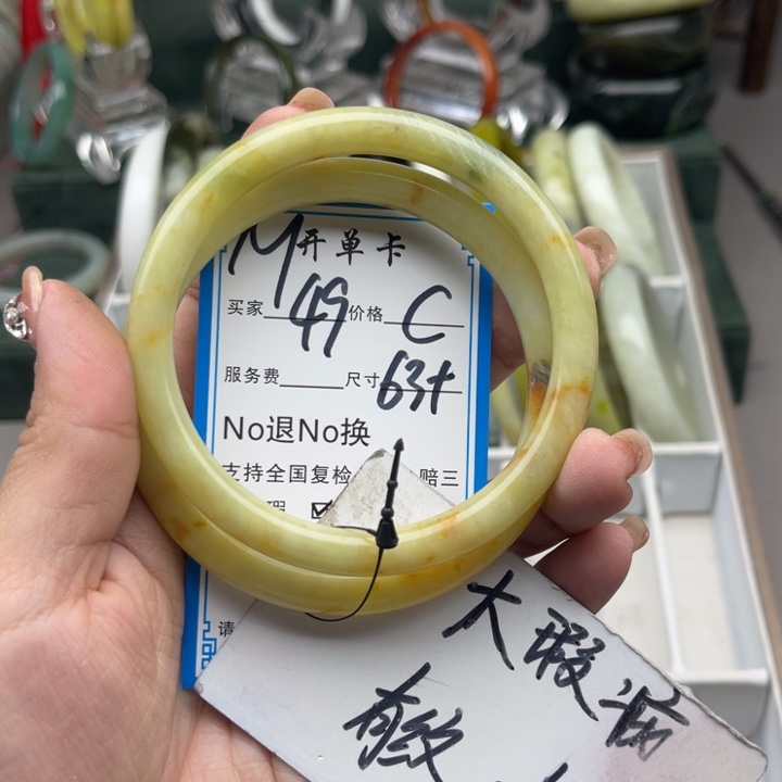 蛇纹石玉未镶嵌手镯