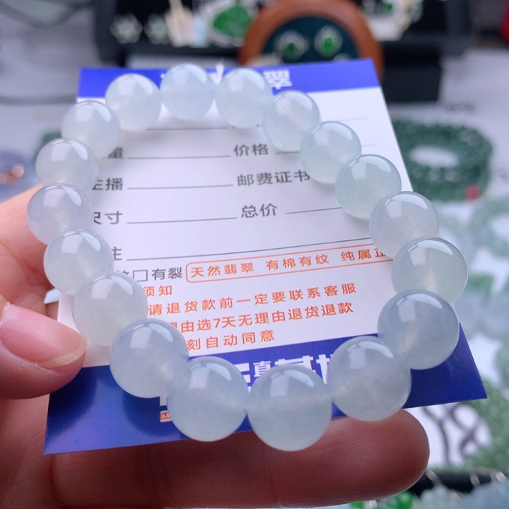 未镶嵌手串翡翠墨*卡11.5