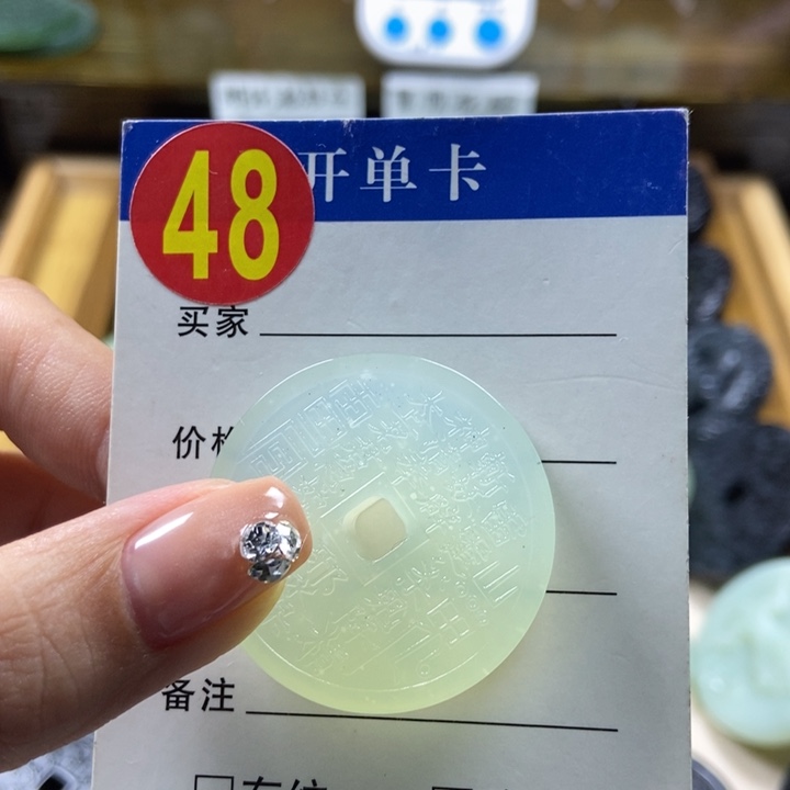 蛇纹石玉挂件未镶嵌$**$