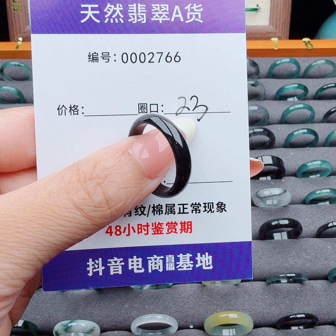 未镶嵌戒指翡翠斗**哥翡翠