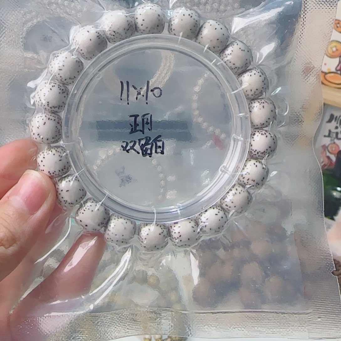 孙***伍星月菩提吊坠海南