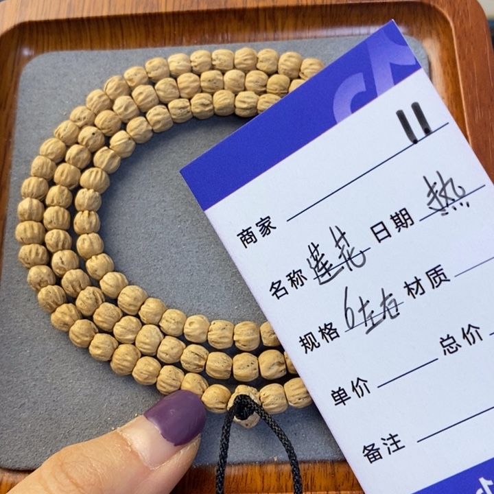 柏香籽/百香籽吊坠