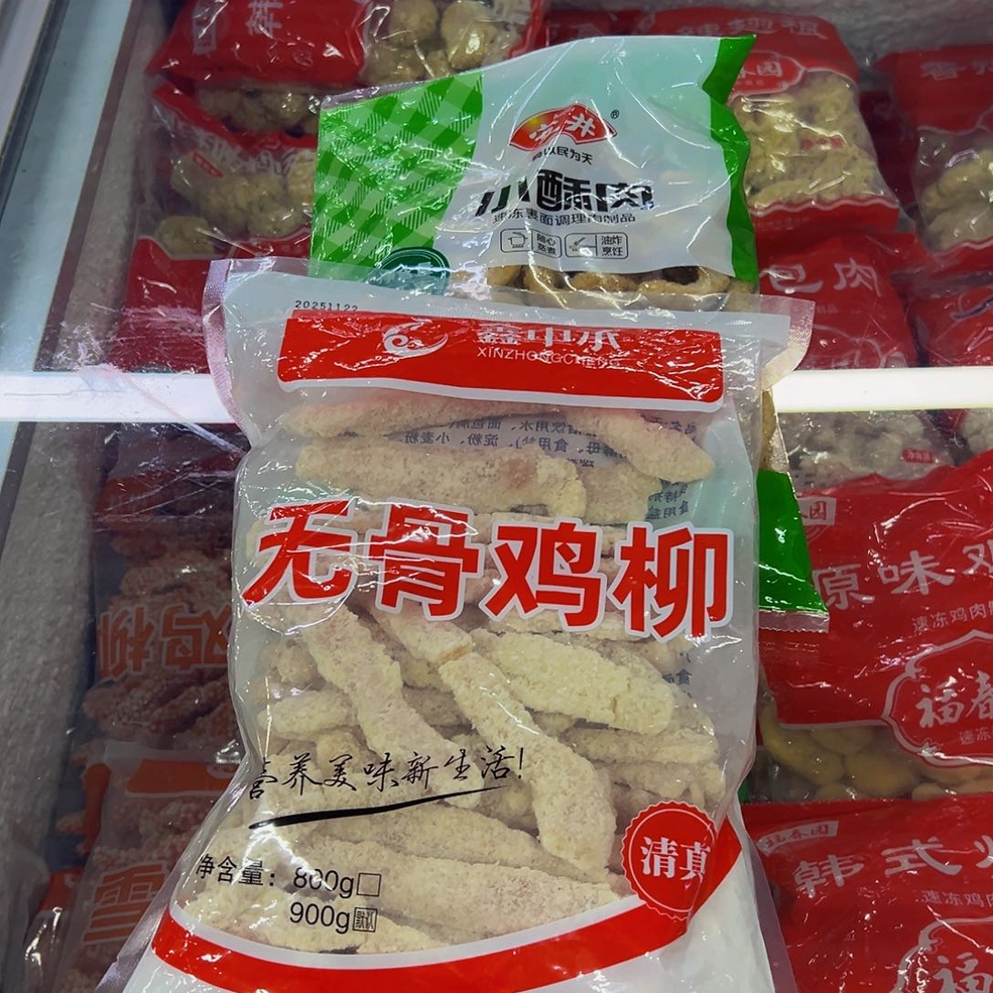 365食用农产品香港特别行政区各一袋