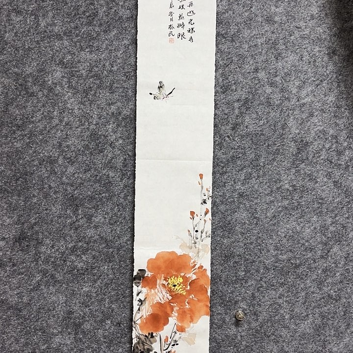 国画闲堂春民国画