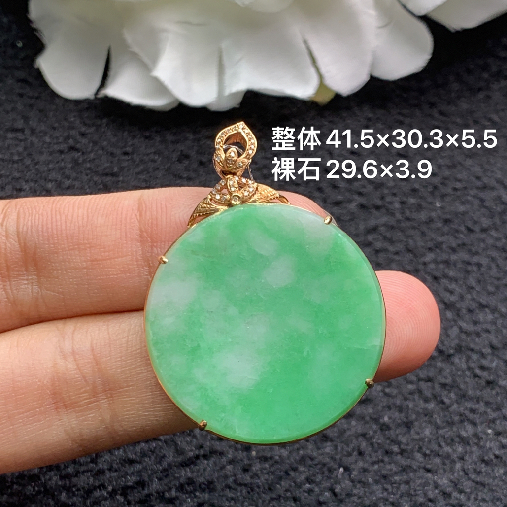 18k金镶嵌天然缅甸翡翠阳绿圆牌吊坠41.5×30.3×5.5/29.6×3.9