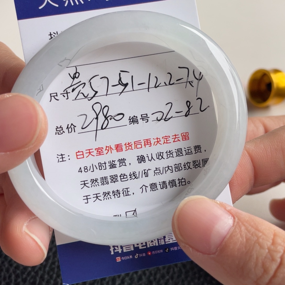 翡翠未镶嵌手镯翡翠手镯