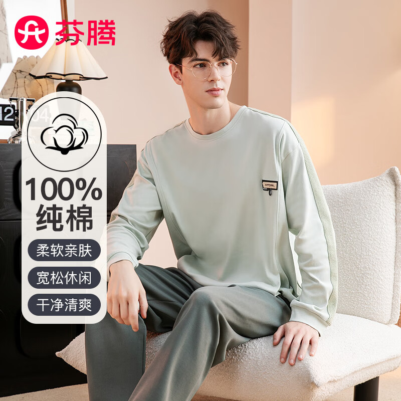 芬腾睡衣男【100%纯棉】秋季圆领长袖简约运动风可外穿家居服