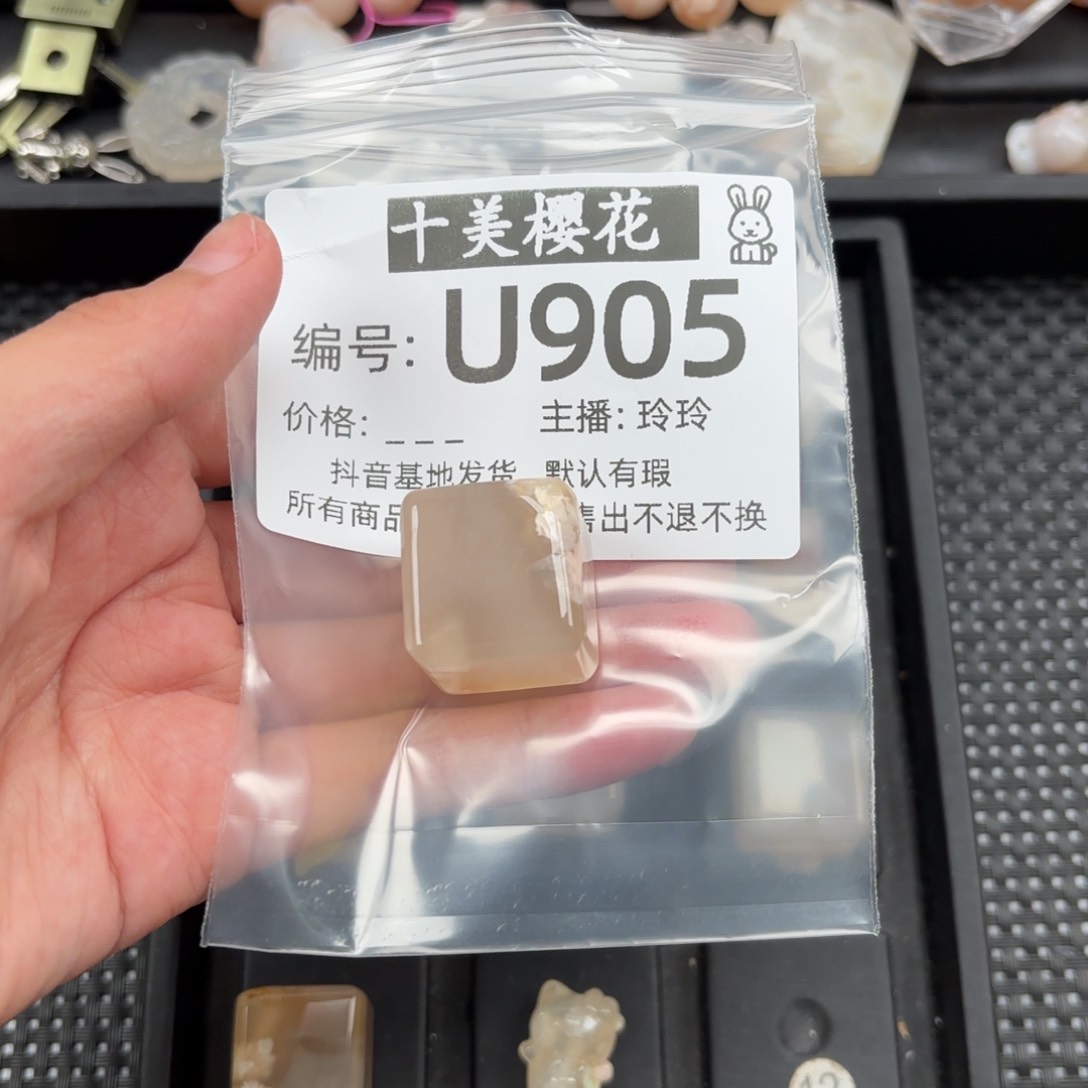 玛瑙/玉髓颈饰未镶嵌阿*名