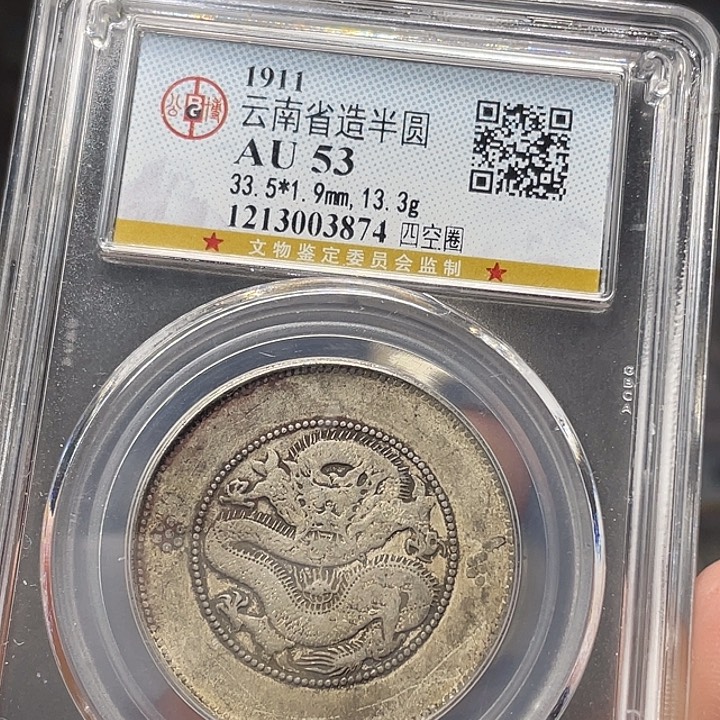 开***6银如图所说的一个