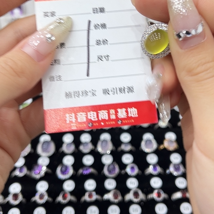 陈***瑶岫玉银S925镶嵌戒指