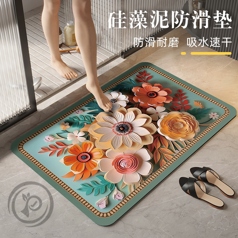 卫生间浴室淋浴房吸水速干防滑地垫加厚环保家用卧室浴室脚垫裁剪