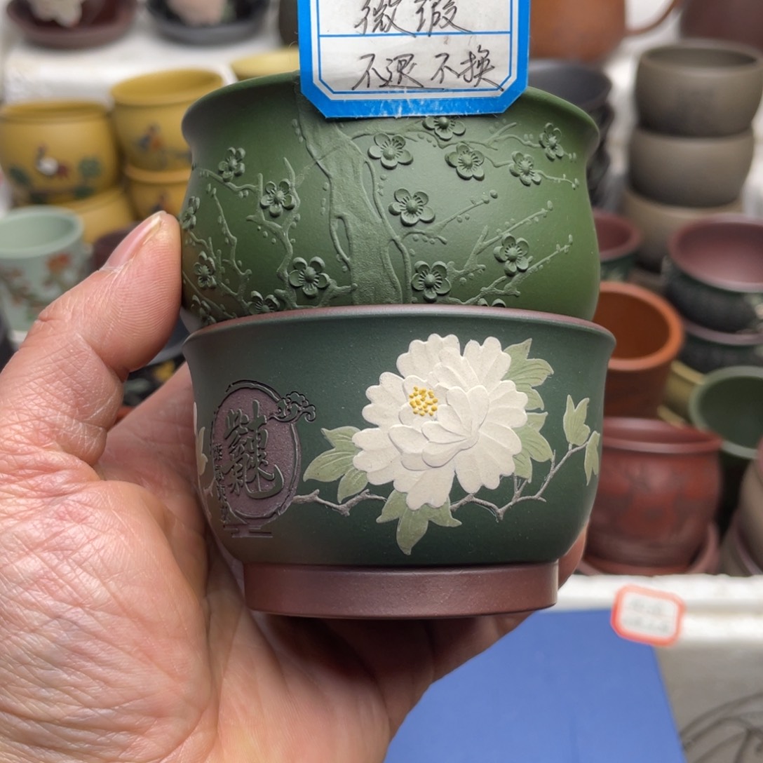 瑕疵处理 不退不换