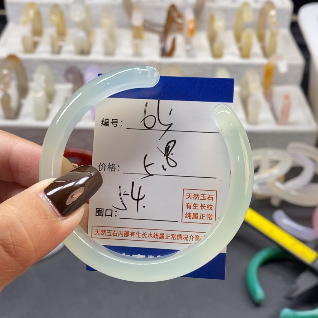 手镯玛瑙/玉髓未镶嵌65