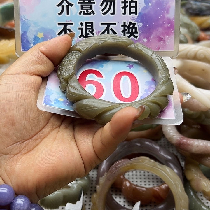 未镶嵌手镯石英岩玉