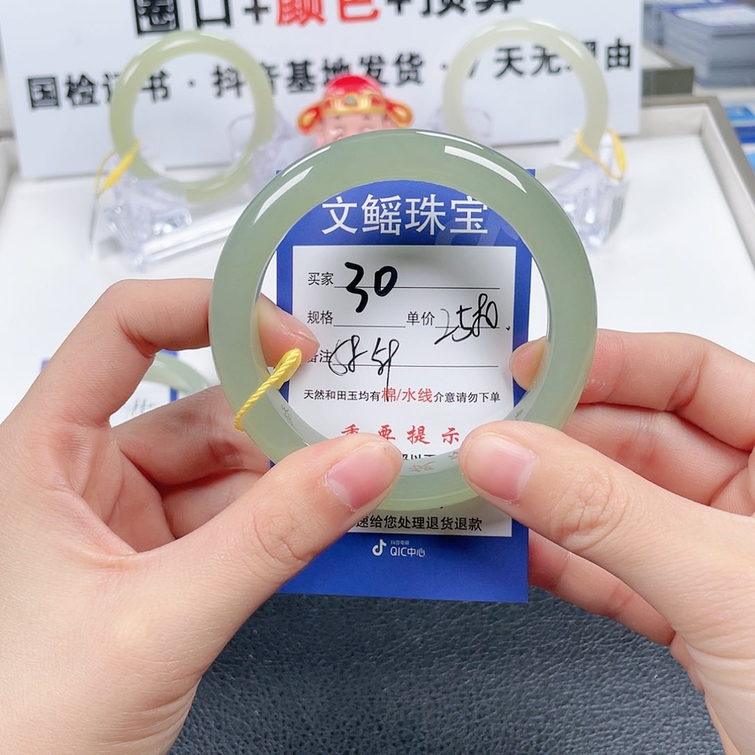 和田玉手镯未镶嵌