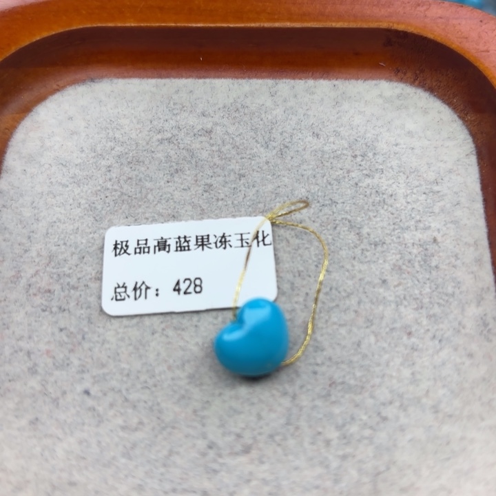 绿松石未镶嵌手链