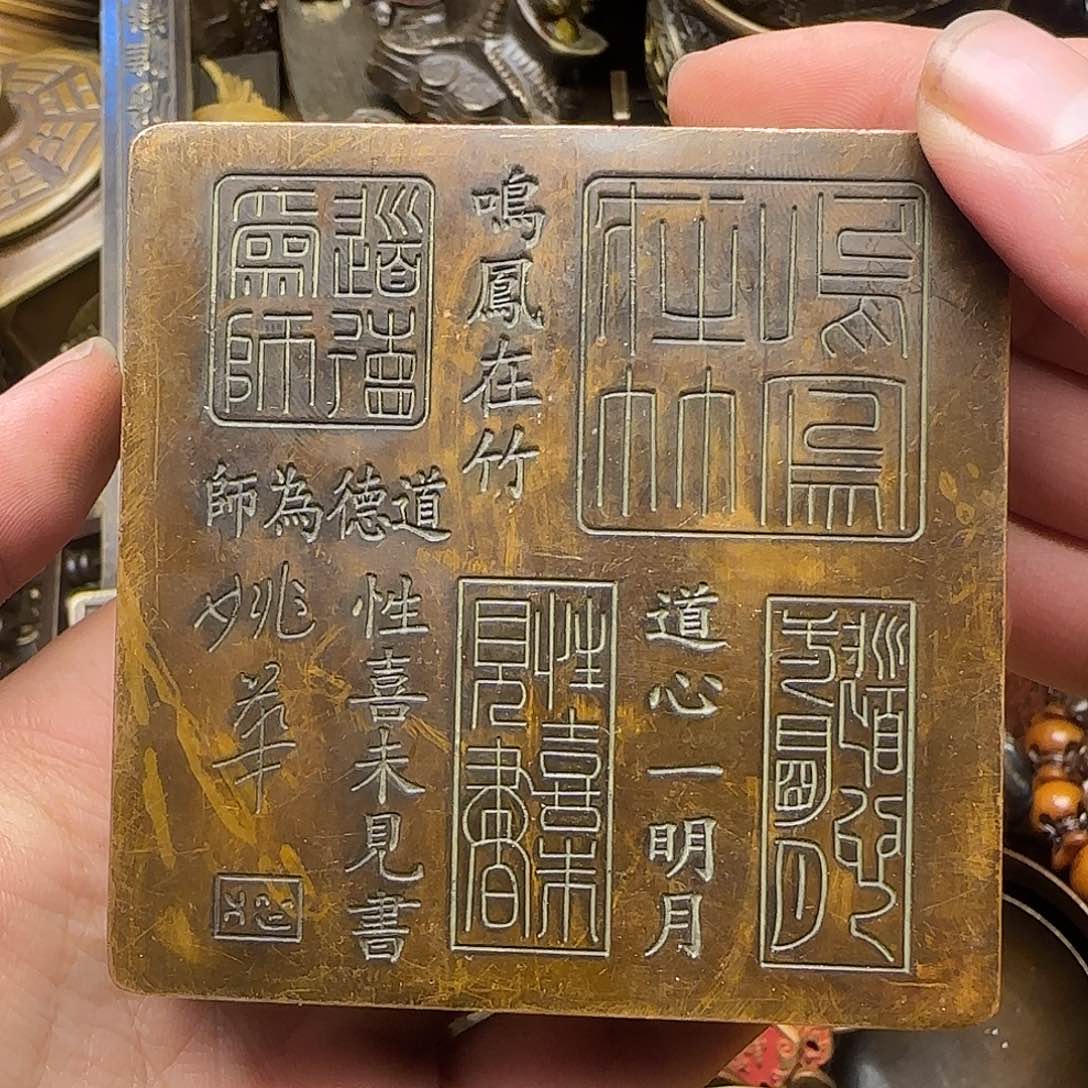 铜铜铜铜铜铜铜铜铜