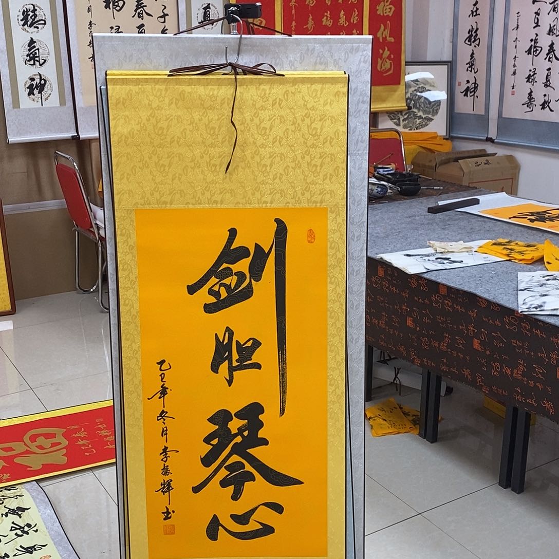 书法书法作品参加