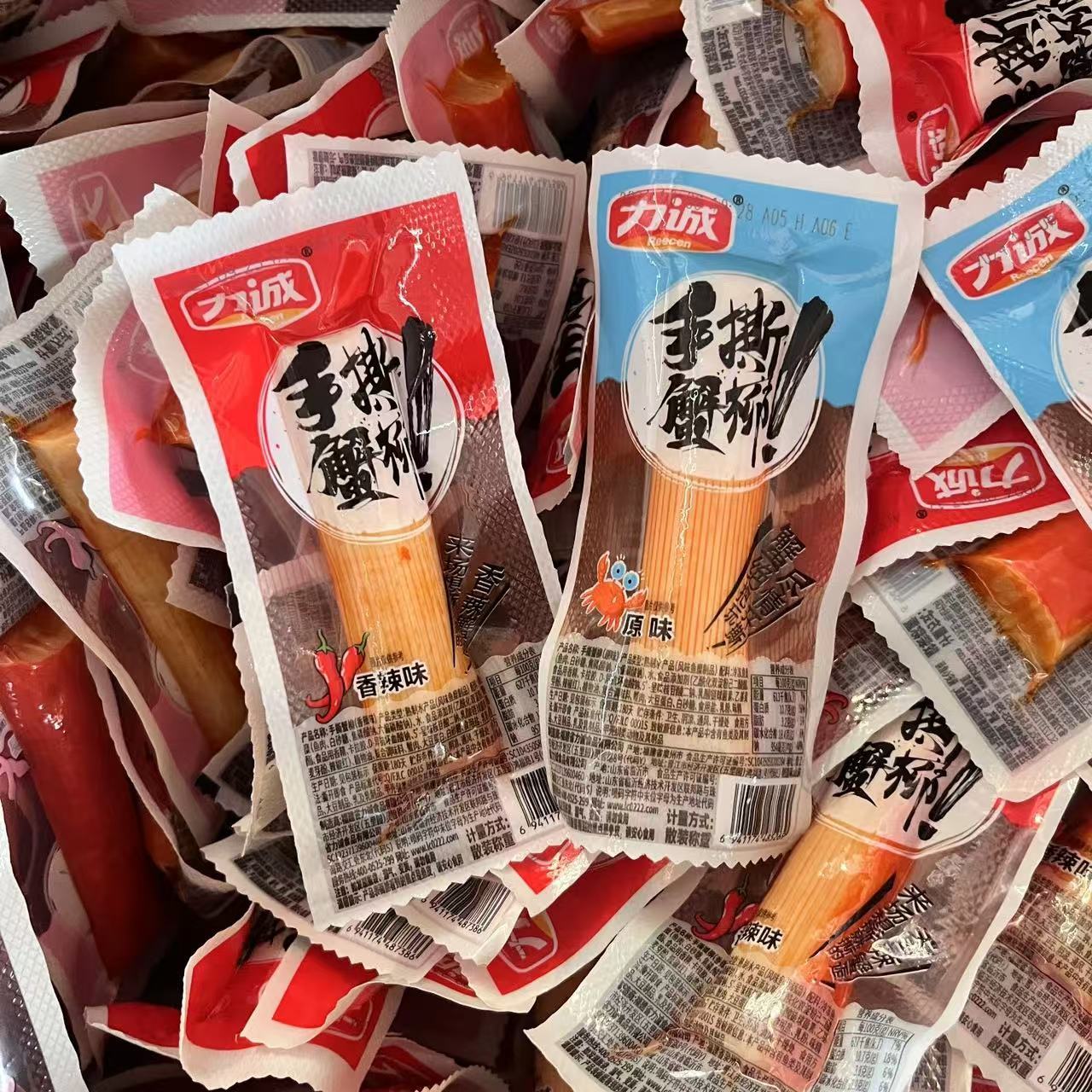 力诚手撕蟹柳散装称重临期