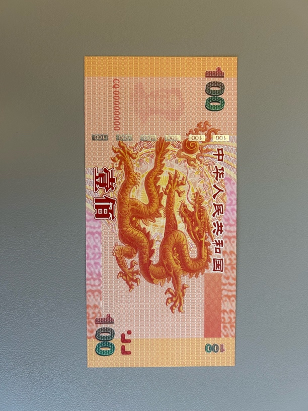 大题材中国龙纪念币龙年观赏防伪工艺品非流通纪念荧光