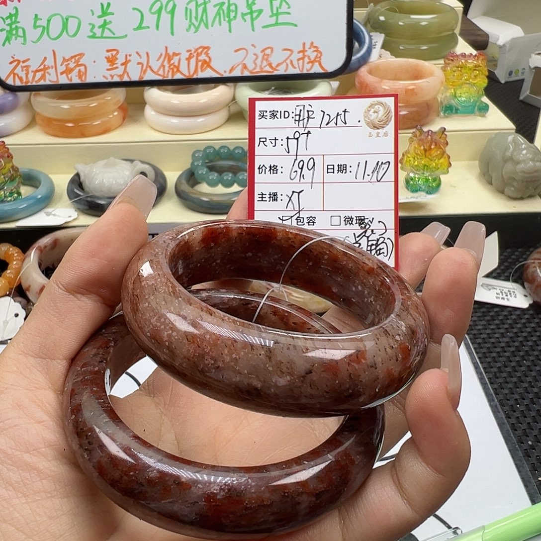 用***8石英质玉未镶嵌手镯