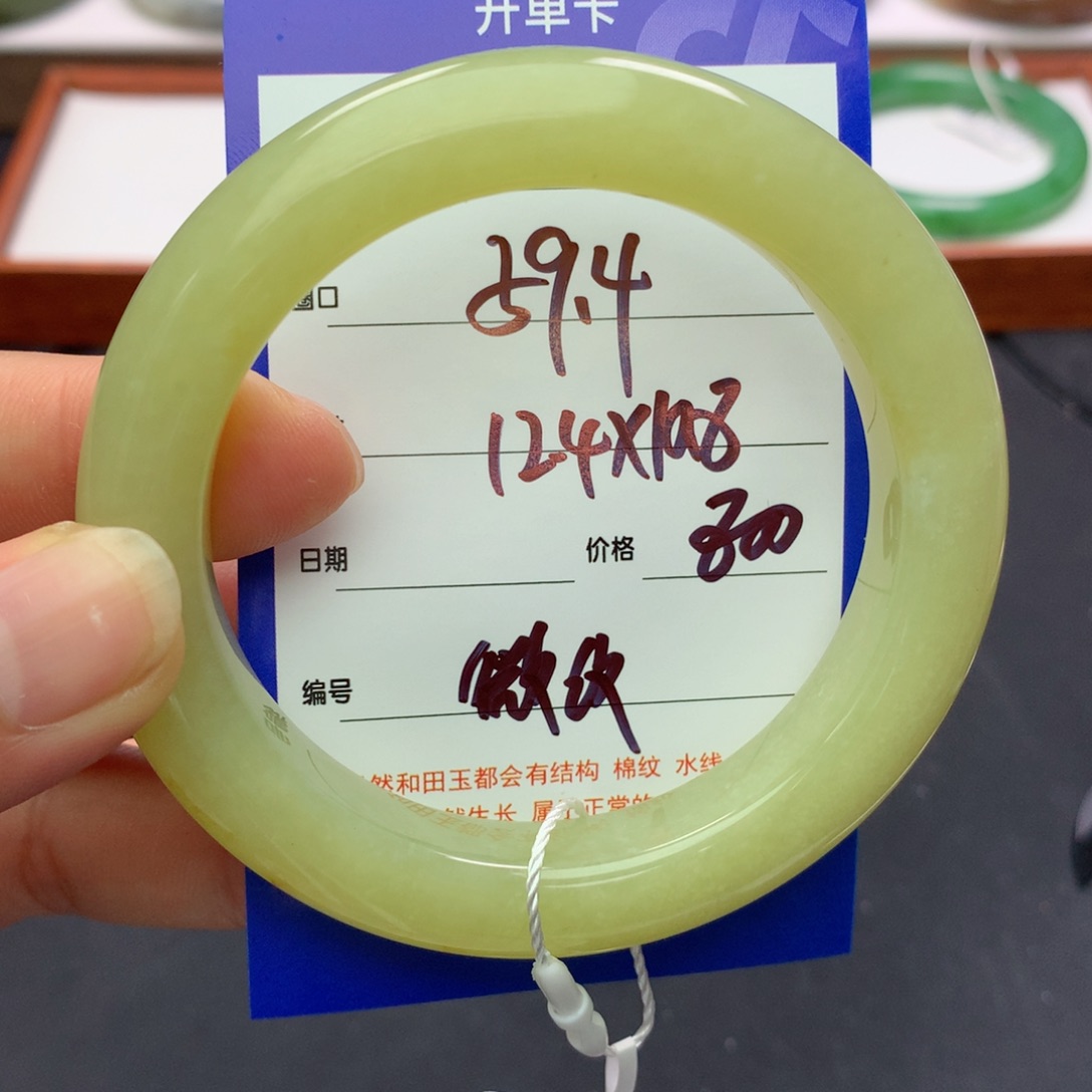 和田玉手镯未镶嵌