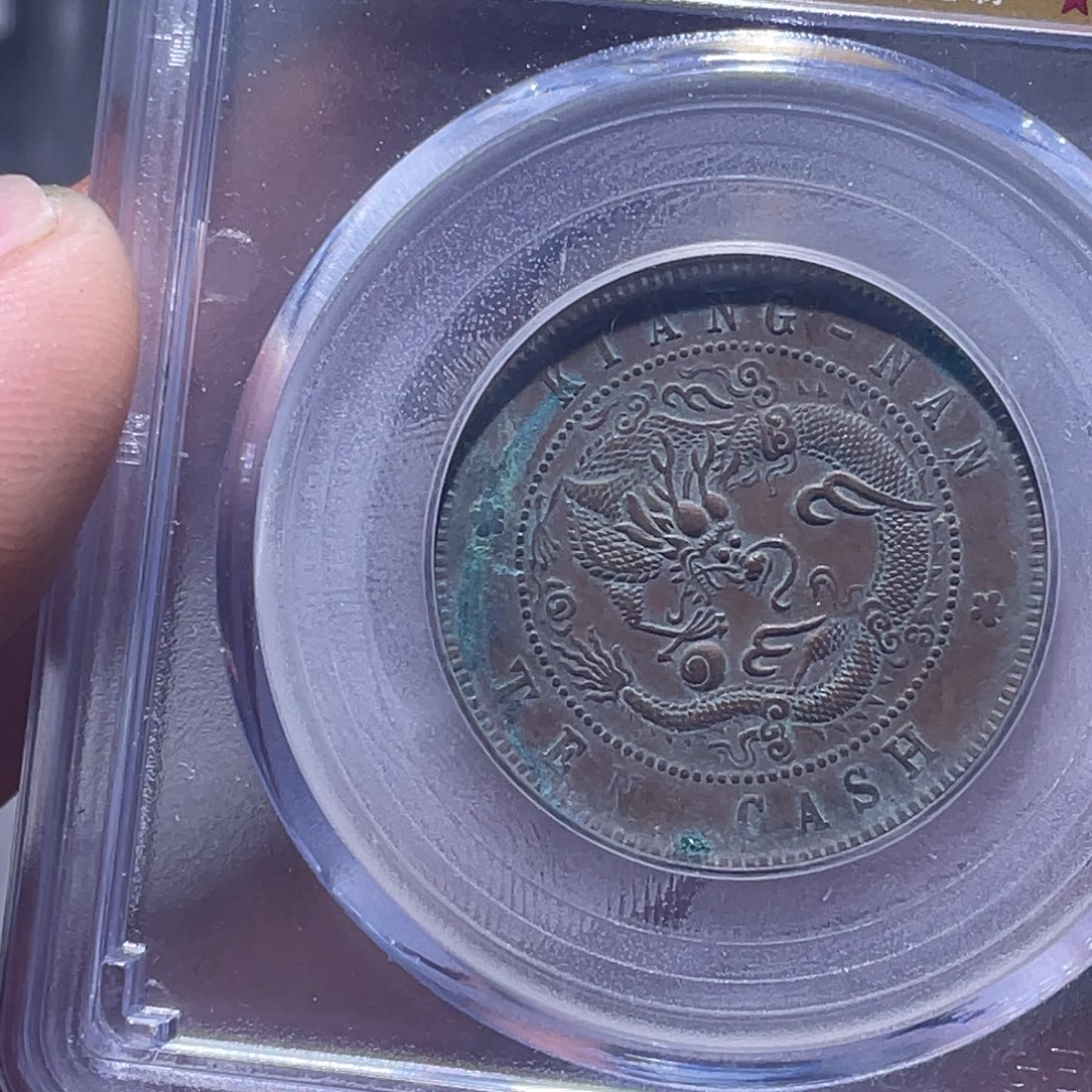 龙***三金属汇通天下汇通柴9297