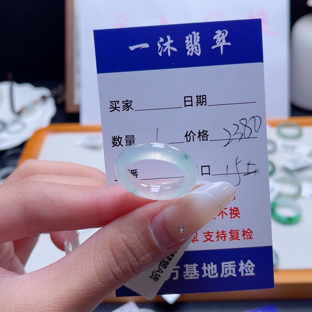 花***落未镶嵌戒指翡翠翡翠首饰