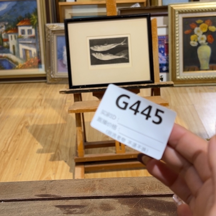 版画养****)回流老物不退不换