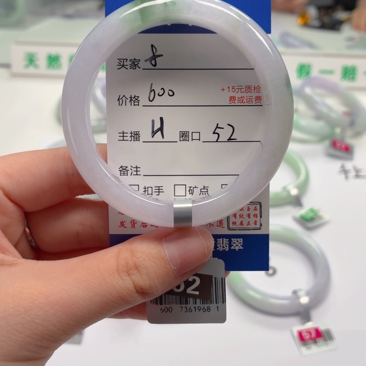 多***心翡翠未镶嵌手镯52