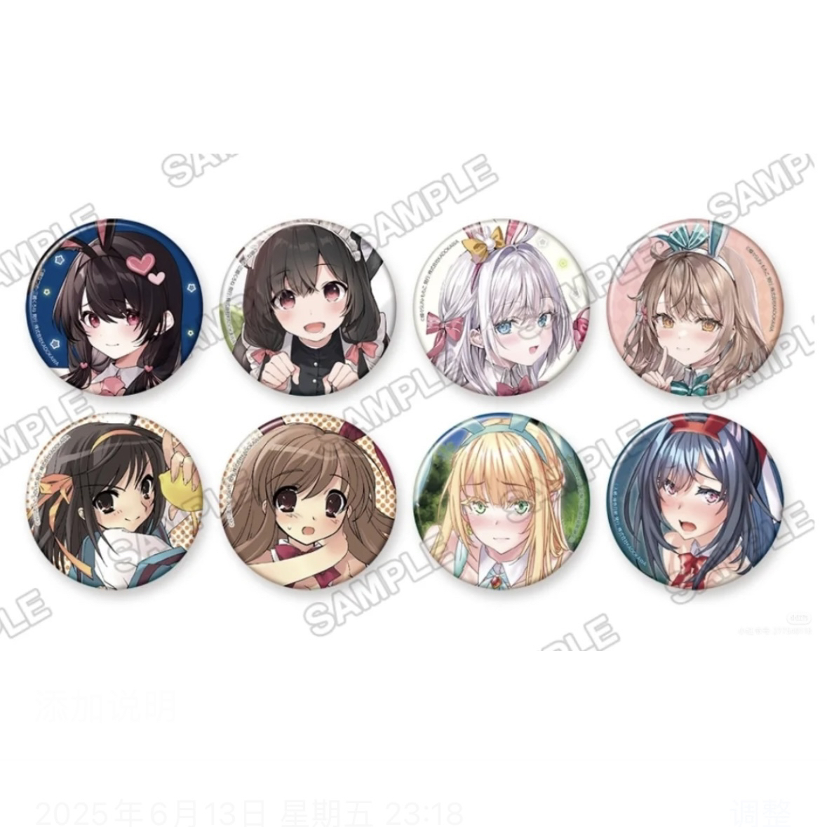 【混池】角川Sneaker文库 兔女郎女主之梦系列徽章盲抽