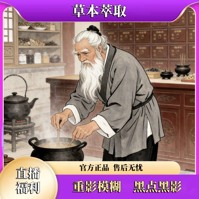 lssM9111拍一发二护眼液滴眼男女通用
