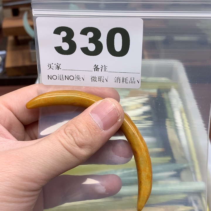 蛇纹石玉发饰合金嫣**白