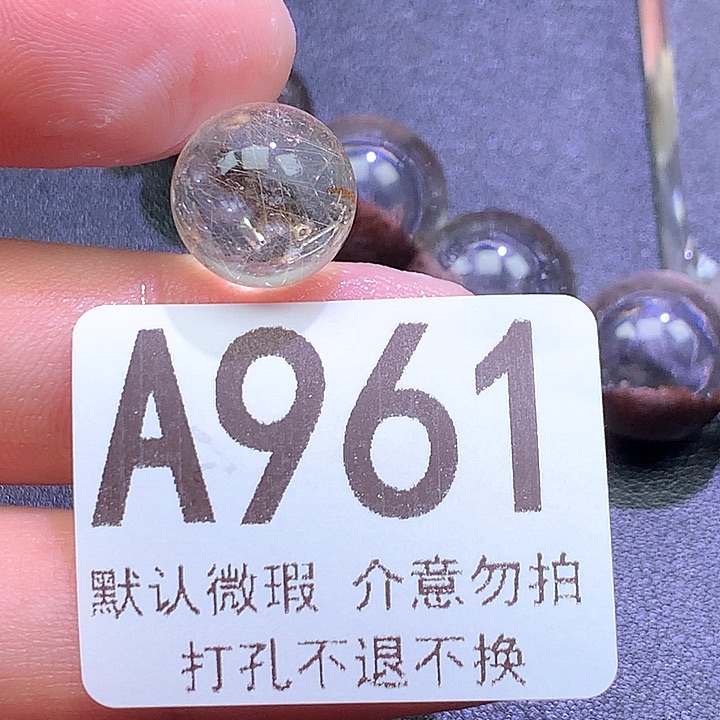 未镶嵌颈饰水晶太*