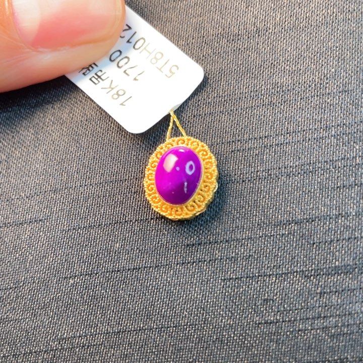 苏纪石（舒俱来）吊坠18K金镶嵌